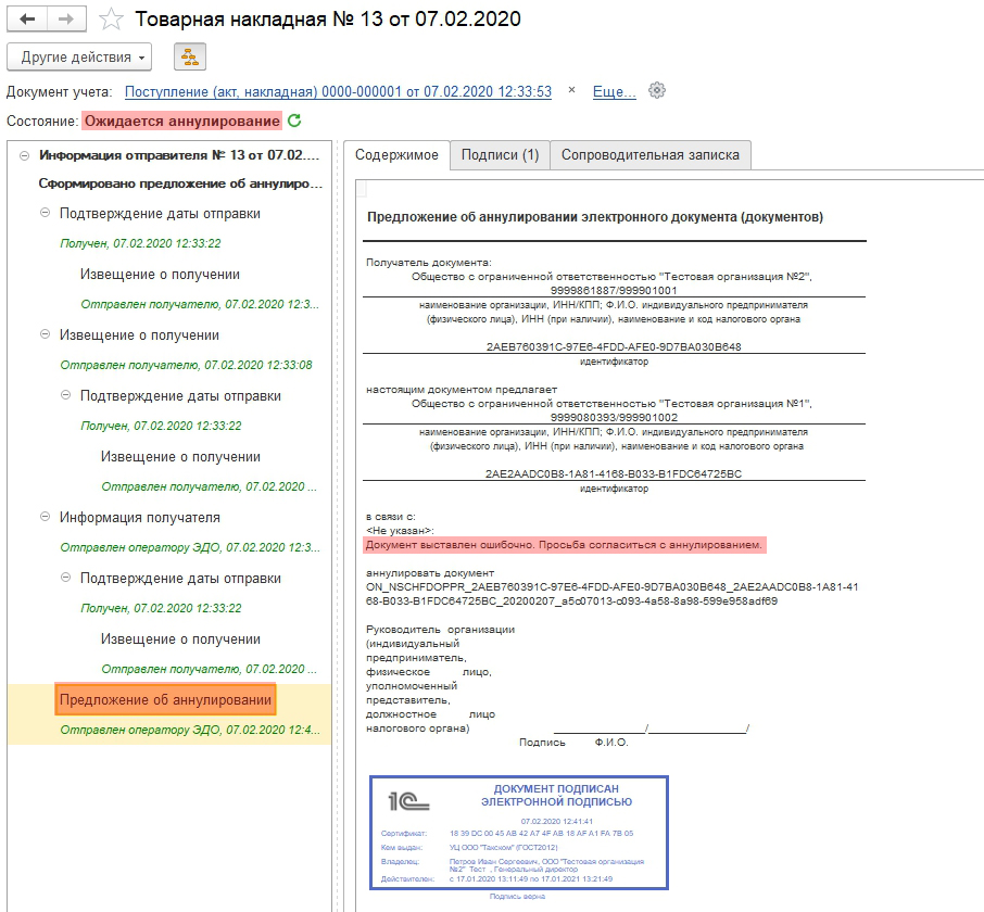 Рис. 3.jpg Рис. 3.jpg